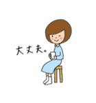ナチュラル女子（個別スタンプ：17）