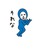 モン スタンプになる（個別スタンプ：5）