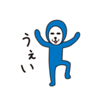 モン スタンプになる（個別スタンプ：11）