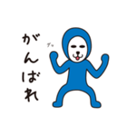 モン スタンプになる（個別スタンプ：13）