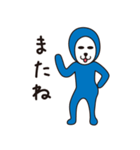モン スタンプになる（個別スタンプ：16）