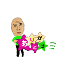 上原さん2（個別スタンプ：1）