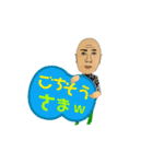 上原さん2（個別スタンプ：2）