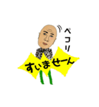 上原さん2（個別スタンプ：4）
