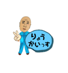 上原さん2（個別スタンプ：5）