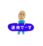 上原さん2（個別スタンプ：7）
