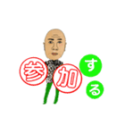 上原さん2（個別スタンプ：8）