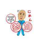 上原さん2（個別スタンプ：9）