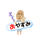 上原さん2（個別スタンプ：12）