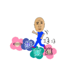 上原さん2（個別スタンプ：14）