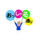 上原さん2（個別スタンプ：15）