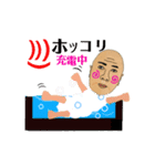 上原さん2（個別スタンプ：17）