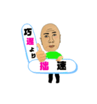 上原さん2（個別スタンプ：19）
