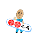 上原さん2（個別スタンプ：20）