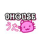 9HOUSE(シンプル)（個別スタンプ：23）