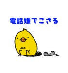 保険屋Pちゃんの日常（個別スタンプ：3）