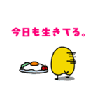 保険屋Pちゃんの日常（個別スタンプ：4）