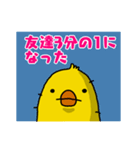 保険屋Pちゃんの日常（個別スタンプ：5）