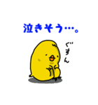 保険屋Pちゃんの日常（個別スタンプ：7）