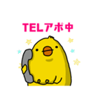 保険屋Pちゃんの日常（個別スタンプ：8）