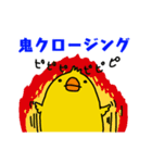 保険屋Pちゃんの日常（個別スタンプ：10）