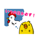 保険屋Pちゃんの日常（個別スタンプ：11）