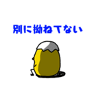 保険屋Pちゃんの日常（個別スタンプ：12）