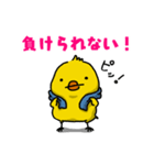 保険屋Pちゃんの日常（個別スタンプ：13）