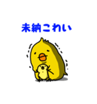 保険屋Pちゃんの日常（個別スタンプ：14）