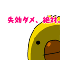 保険屋Pちゃんの日常（個別スタンプ：15）