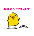 保険屋Pちゃんの日常（個別スタンプ：17）