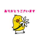 保険屋Pちゃんの日常（個別スタンプ：18）
