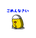 保険屋Pちゃんの日常（個別スタンプ：19）