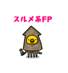 保険屋Pちゃんの日常（個別スタンプ：23）