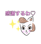 美魔女の円城寺さん（個別スタンプ：1）