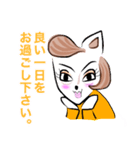 美魔女の円城寺さん（個別スタンプ：8）