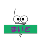 みのむしが一言（個別スタンプ：1）