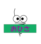 みのむしが一言（個別スタンプ：2）