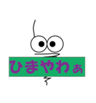 みのむしが一言（個別スタンプ：3）