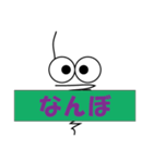 みのむしが一言（個別スタンプ：6）