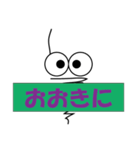 みのむしが一言（個別スタンプ：12）