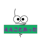 みのむしが一言（個別スタンプ：13）