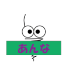 みのむしが一言（個別スタンプ：16）