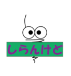 みのむしが一言（個別スタンプ：19）