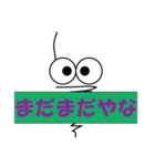 みのむしが一言（個別スタンプ：20）