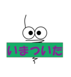 みのむしが一言（個別スタンプ：21）