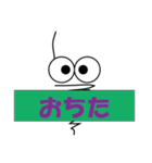 みのむしが一言（個別スタンプ：23）