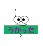 みのむしが一言（個別スタンプ：24）