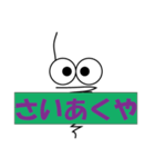 みのむしが一言（個別スタンプ：26）