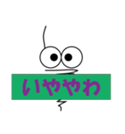 みのむしが一言（個別スタンプ：31）